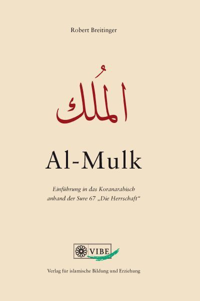 Al-Mulk – Einführung in das Koranarabisch