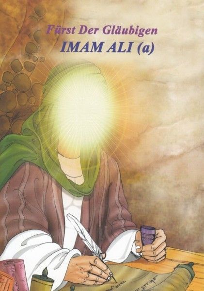Imam Ali (a.)