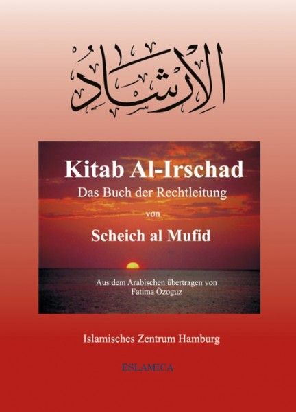 Kitab Al-Irschad – Das Buch der Rechtleitung