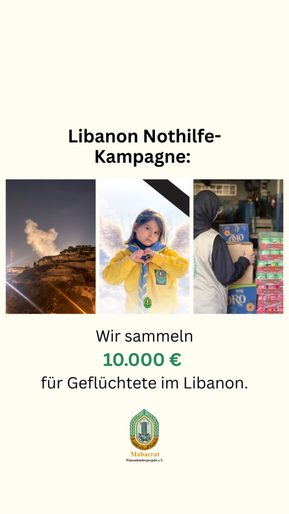 Nothilfe-Kampagne für Geflüchtete im Libanon