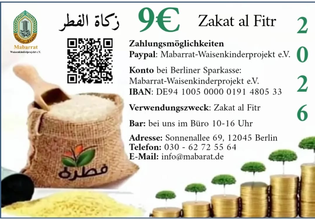 Zakat ul Fitr 2026